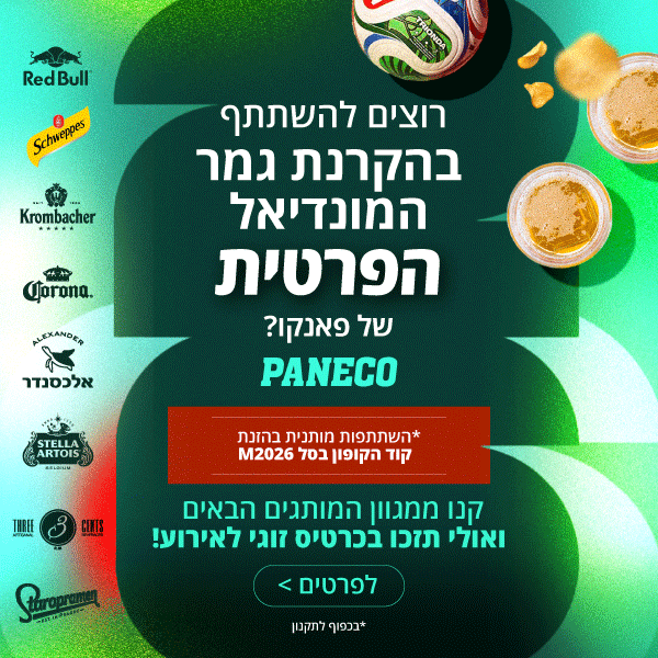 הגרלה